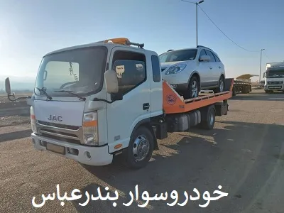 درخواست خودروسوار